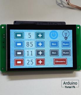 HMI дисплей DWIN для создания проектов на Arduino, ESЗ32.
