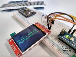 Цветной графический TFT-экран 1,8” на базе чипа ST7735S для Arduino